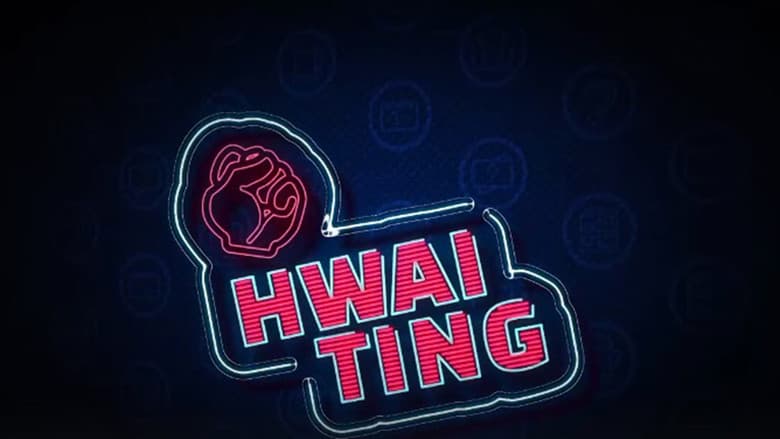 HWAITING