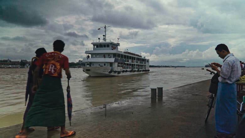 Cherry Ferry