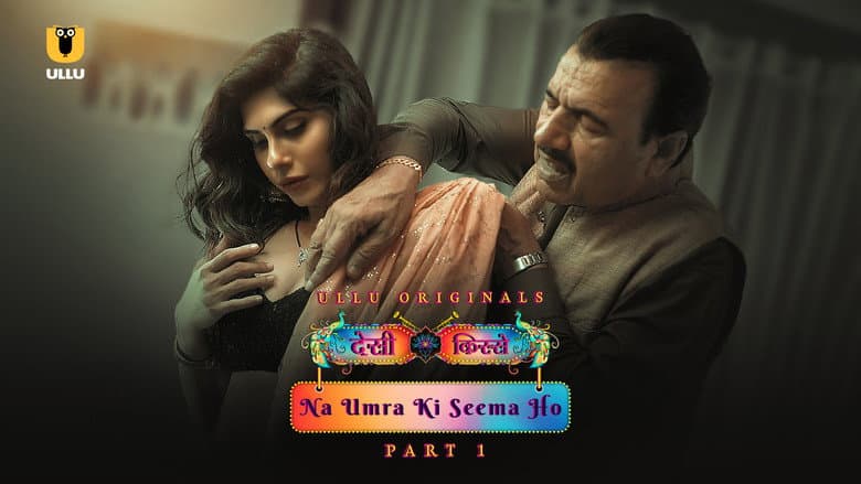 Desi Kisse (Na Umra Ki Seema Ho) - Part 1