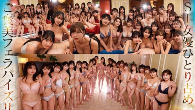 S1 PRECIOUS GIRLS 2024: The Ultimate Harem Island Special Featuring a Massive Gathering of All 24 Superstars!