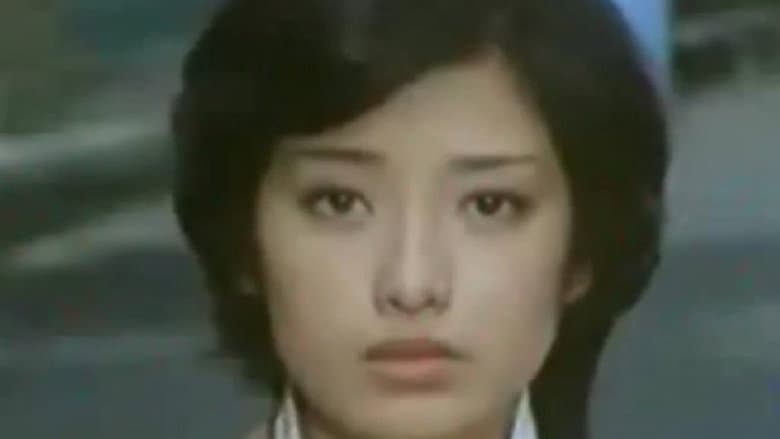 Akai Kizuna