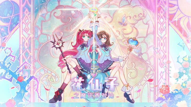 Flower Angels: On the Fragrance of Magic Flowers