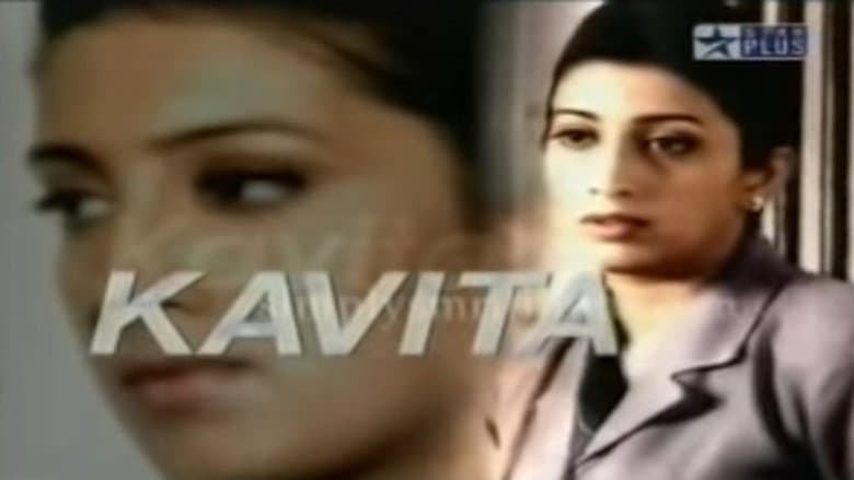 Kavita