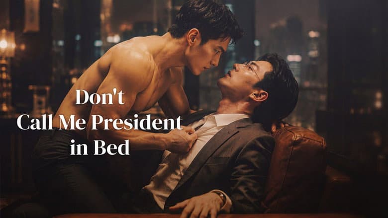 Don't Call Me President in Bed