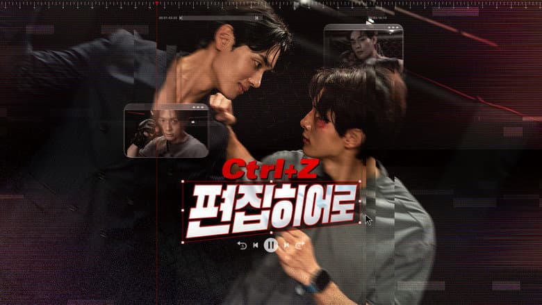 Editing Hero