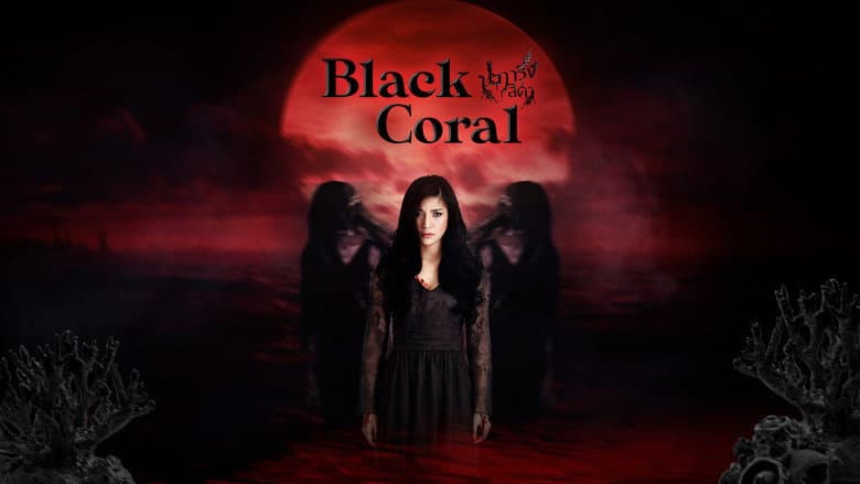 Black Coral