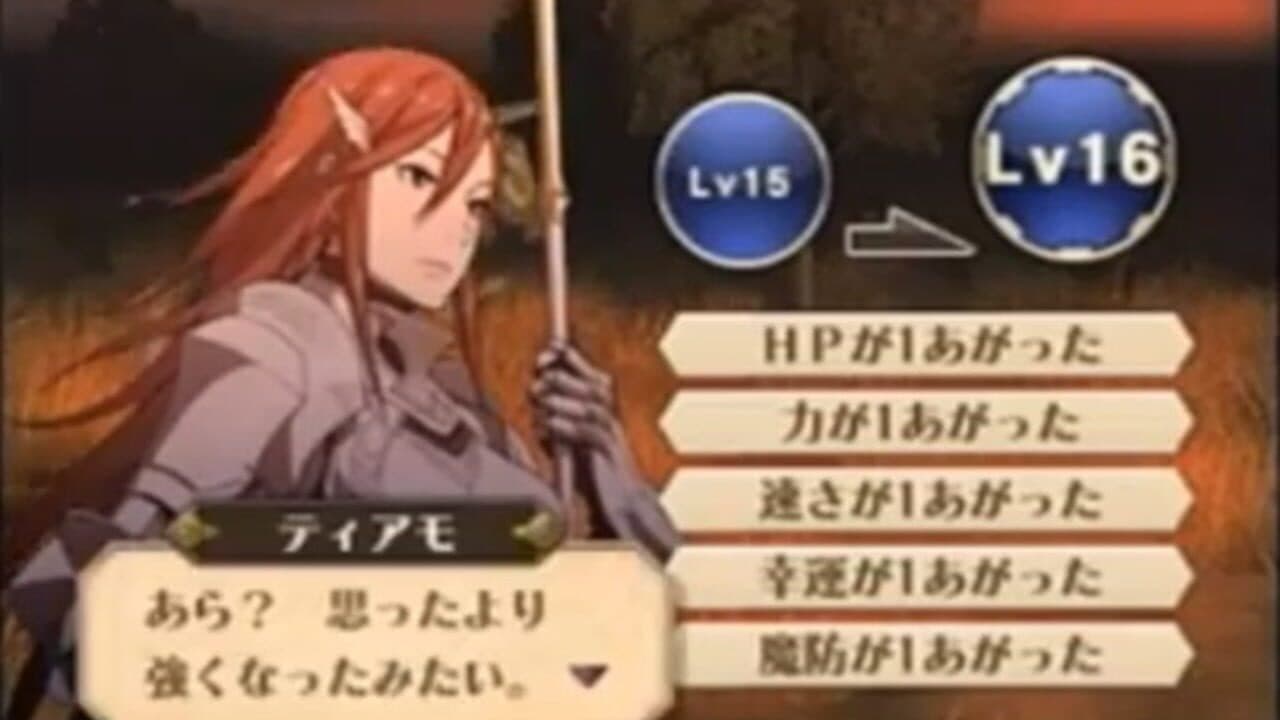 Fire Emblem Awakening