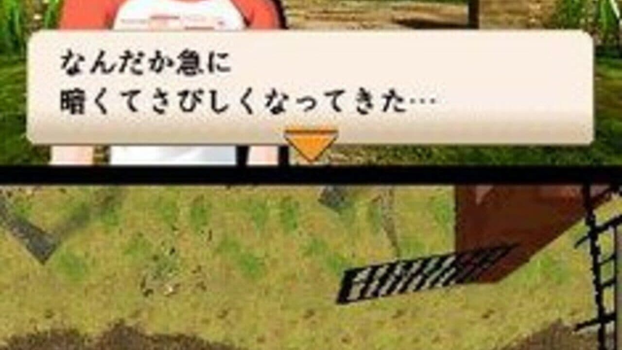Trace Memory