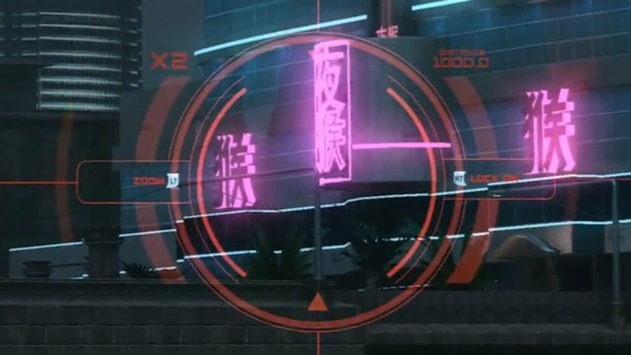 Perfect Dark Zero