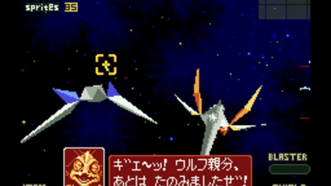 Star Fox 2
