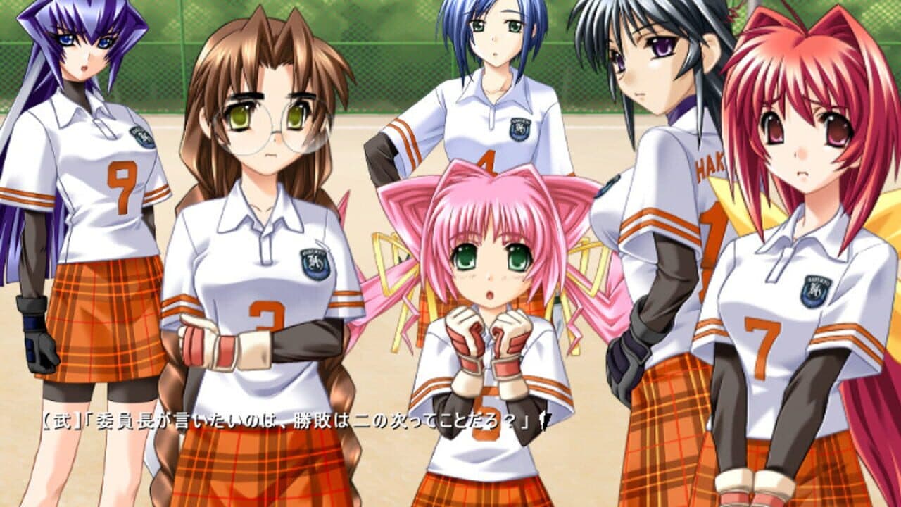 Muv-Luv