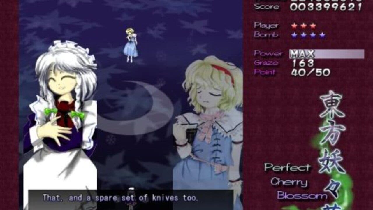 Touhou Youyoumu: Perfect Cherry Blossom
