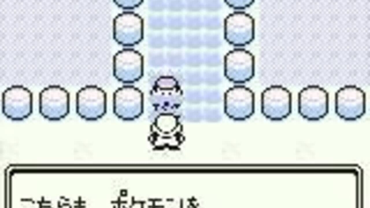 Pokémon Green Version