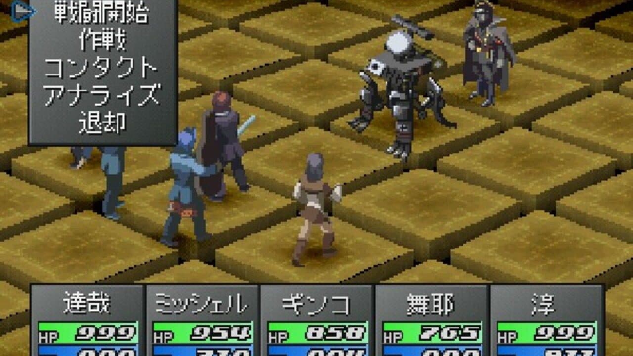 Persona 2: Innocent Sin