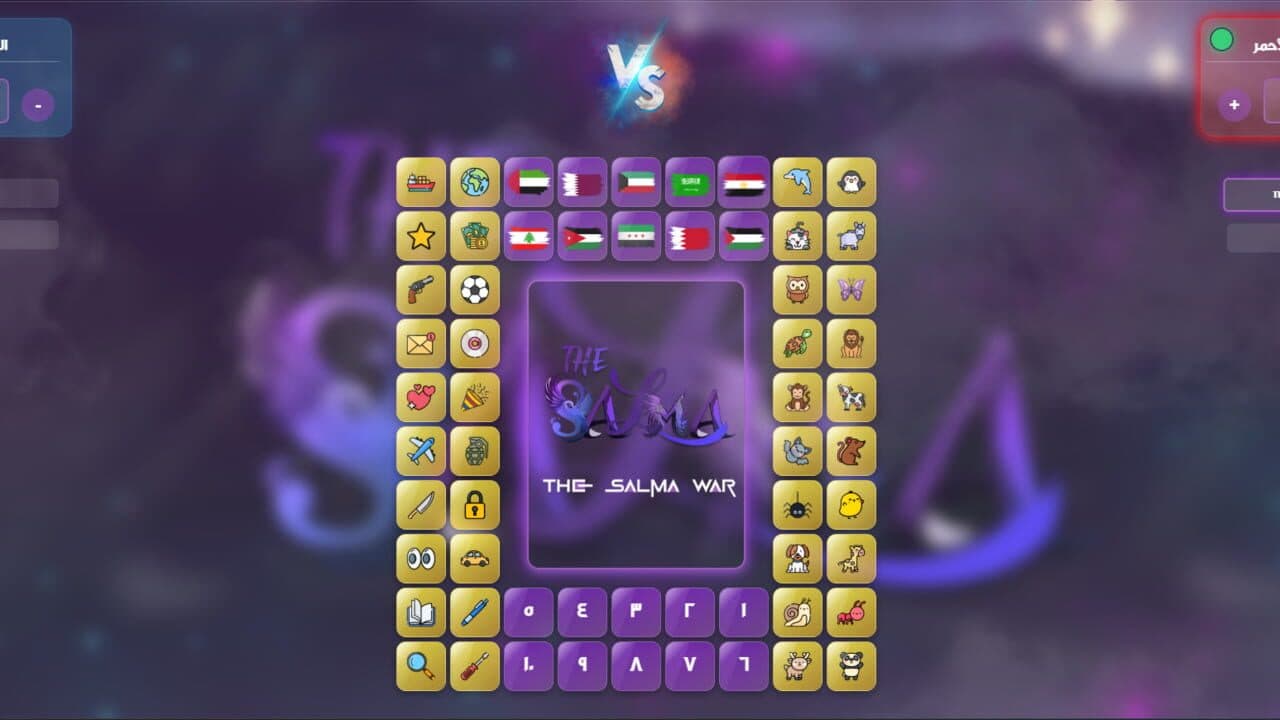 The Salma World