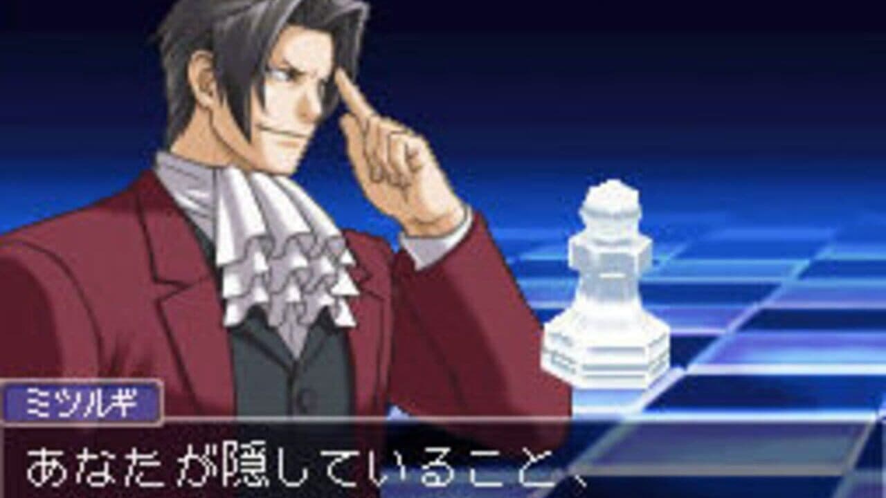 Gyakuten Kenji 2