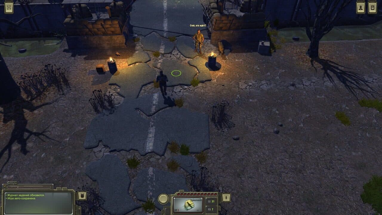 Atom RPG